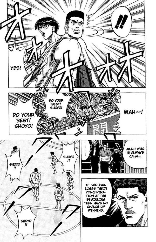 Slam Dunk, Chapter 82 image 16